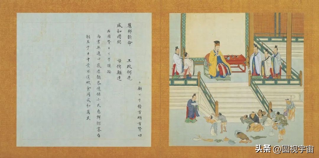 胡须：“身体发肤受之父母不敢毁伤孝之始也”到“父母在不留须”(图14)