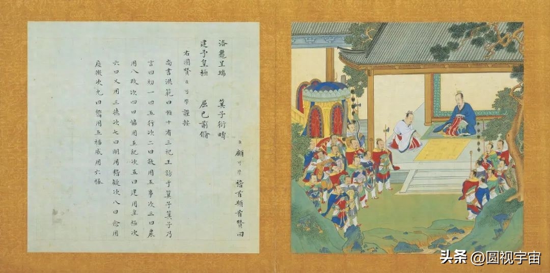 胡须：“身体发肤受之父母不敢毁伤孝之始也”到“父母在不留须”(图15)