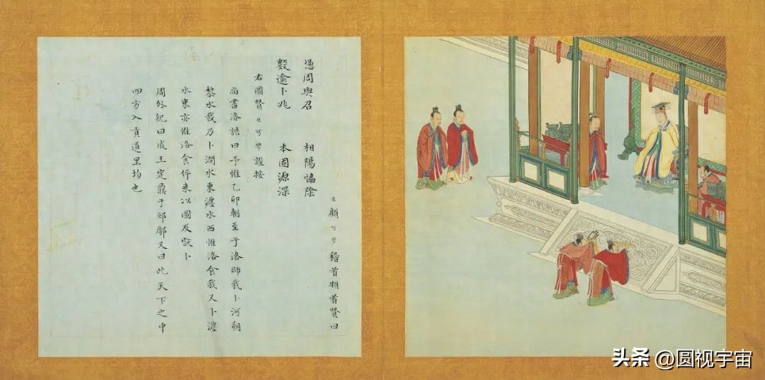 胡须：“身体发肤受之父母不敢毁伤孝之始也”到“父母在不留须”(图16)