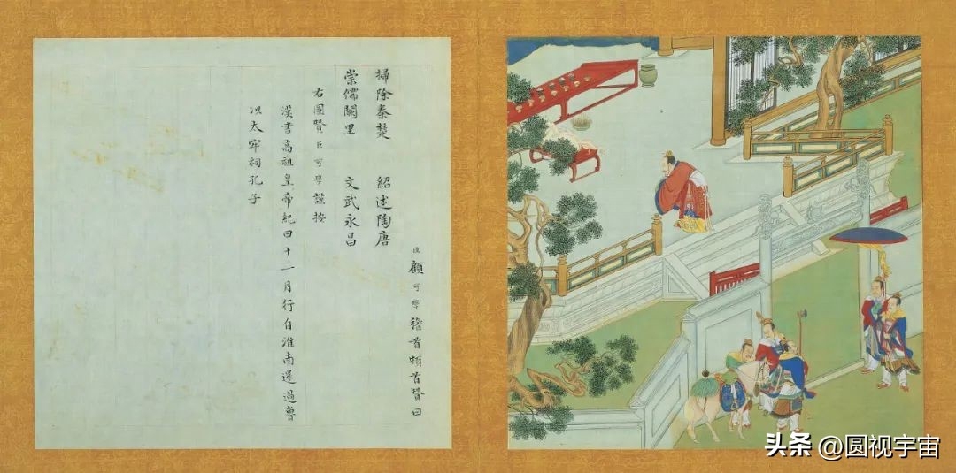 胡须：“身体发肤受之父母不敢毁伤孝之始也”到“父母在不留须”(图17)