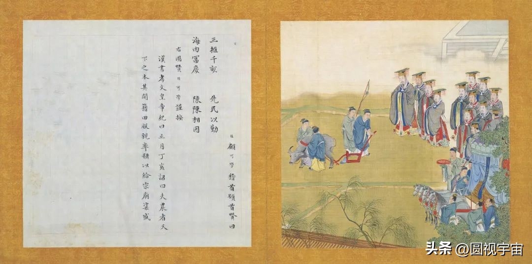 胡须：“身体发肤受之父母不敢毁伤孝之始也”到“父母在不留须”(图18)