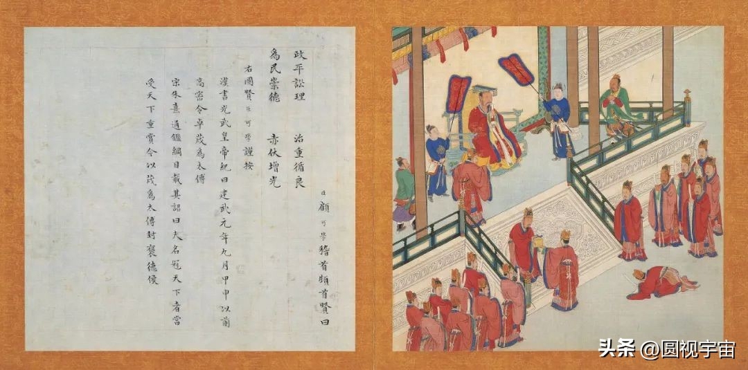 胡须：“身体发肤受之父母不敢毁伤孝之始也”到“父母在不留须”(图19)