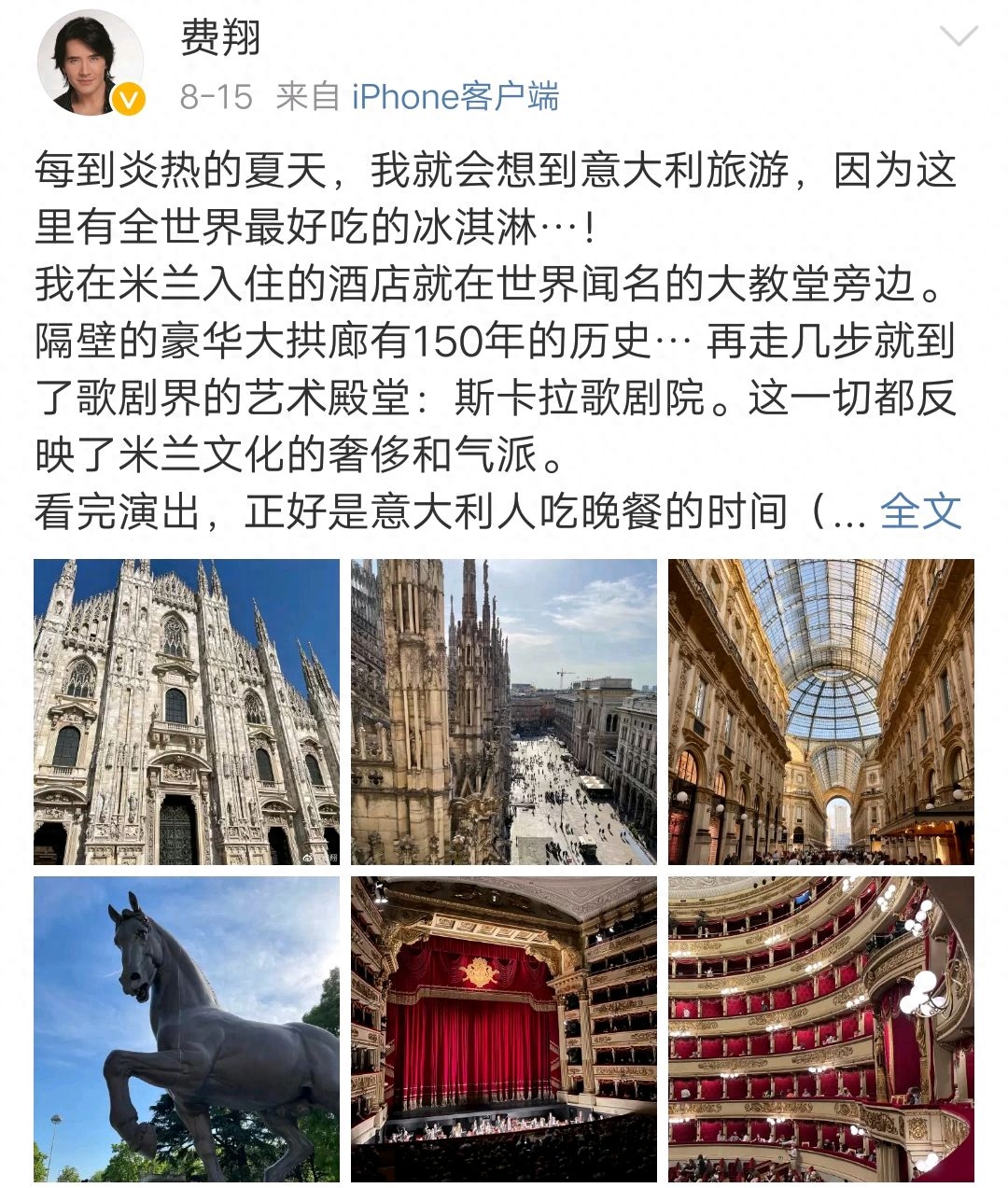 62岁费翔晒自拍庆生，头发茂密，胡须抢眼！颜值与40年前并无差距(图4)