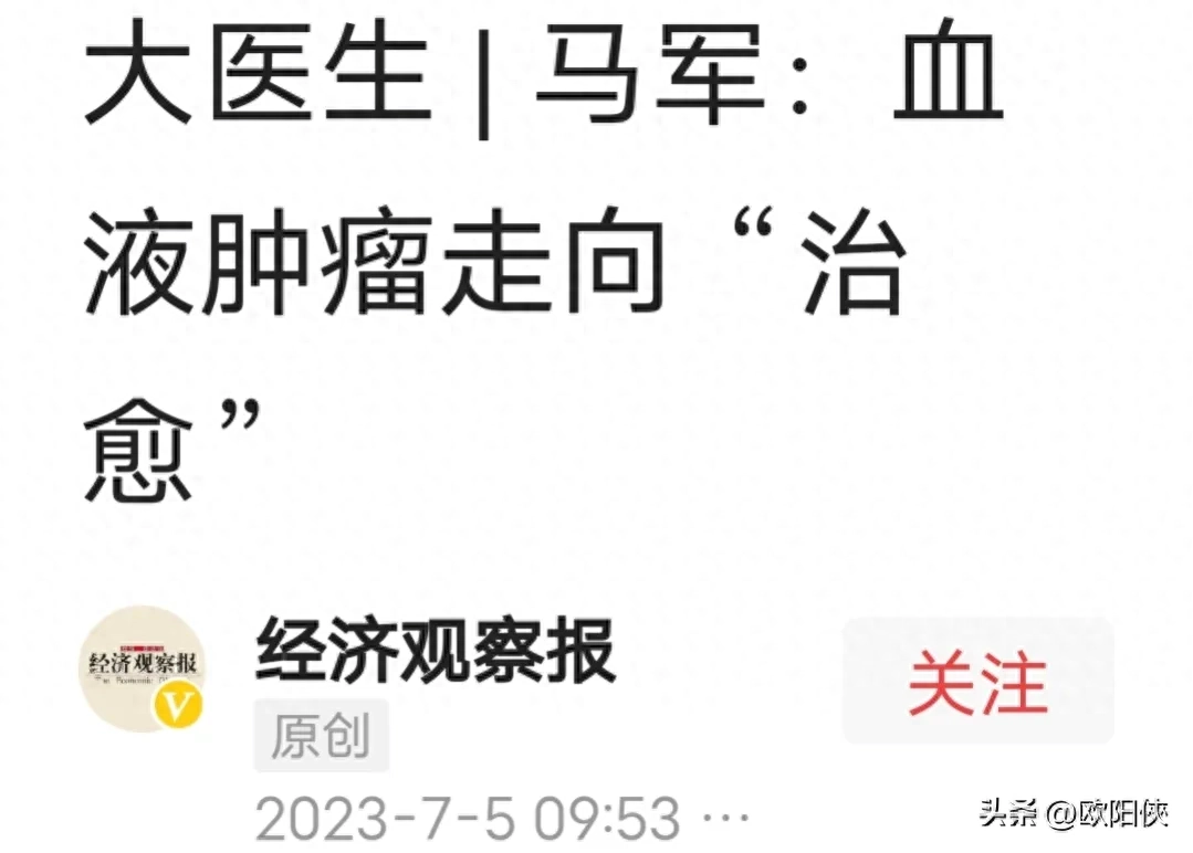 白血病札记二——可敬可爱的白衣天使(图2)