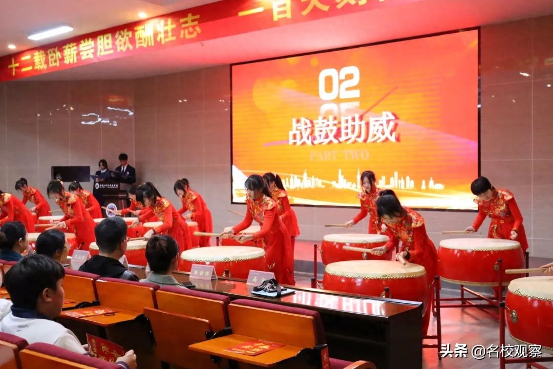 初三百日誓师大会举行！成川外：百日策马凌绝顶，六月扬眉报佳音(图4)