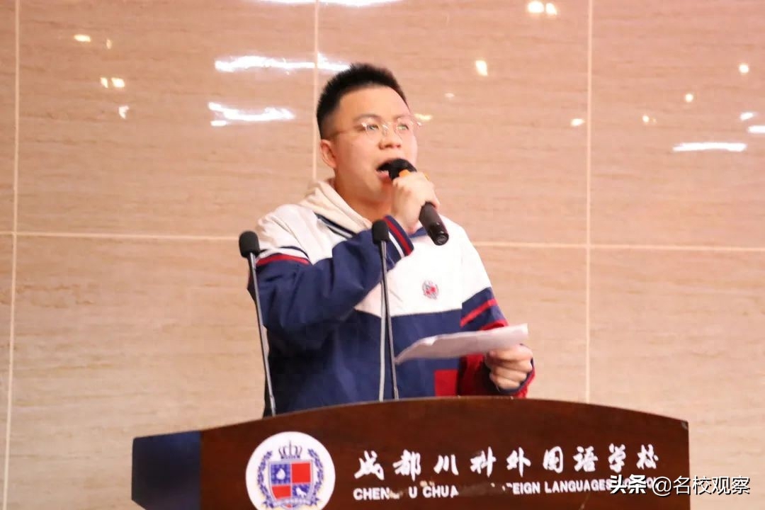 初三百日誓师大会举行！成川外：百日策马凌绝顶，六月扬眉报佳音(图5)