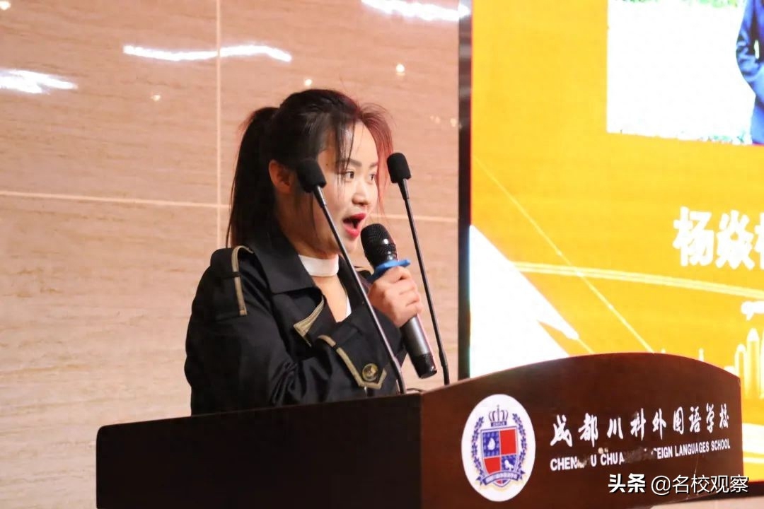 初三百日誓师大会举行！成川外：百日策马凌绝顶，六月扬眉报佳音(图7)