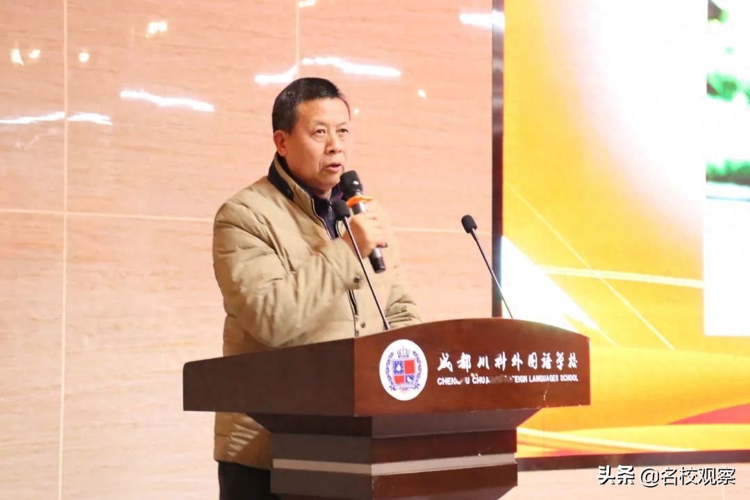 初三百日誓师大会举行！成川外：百日策马凌绝顶，六月扬眉报佳音(图10)