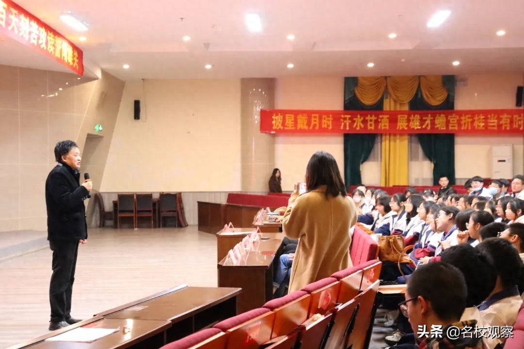 初三百日誓师大会举行！成川外：百日策马凌绝顶，六月扬眉报佳音(图13)