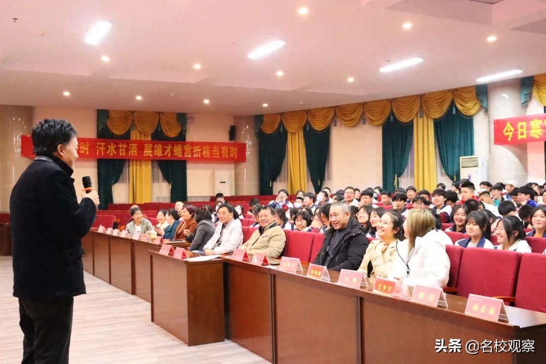 初三百日誓师大会举行！成川外：百日策马凌绝顶，六月扬眉报佳音(图14)