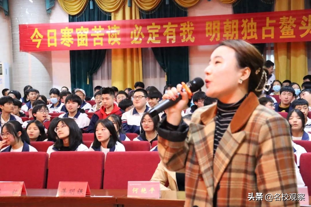 初三百日誓师大会举行！成川外：百日策马凌绝顶，六月扬眉报佳音(图18)