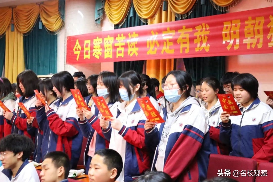 初三百日誓师大会举行！成川外：百日策马凌绝顶，六月扬眉报佳音(图19)