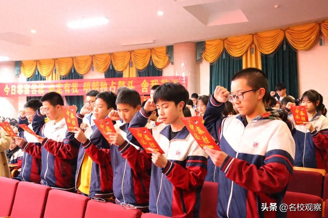 初三百日誓师大会举行！成川外：百日策马凌绝顶，六月扬眉报佳音(图21)