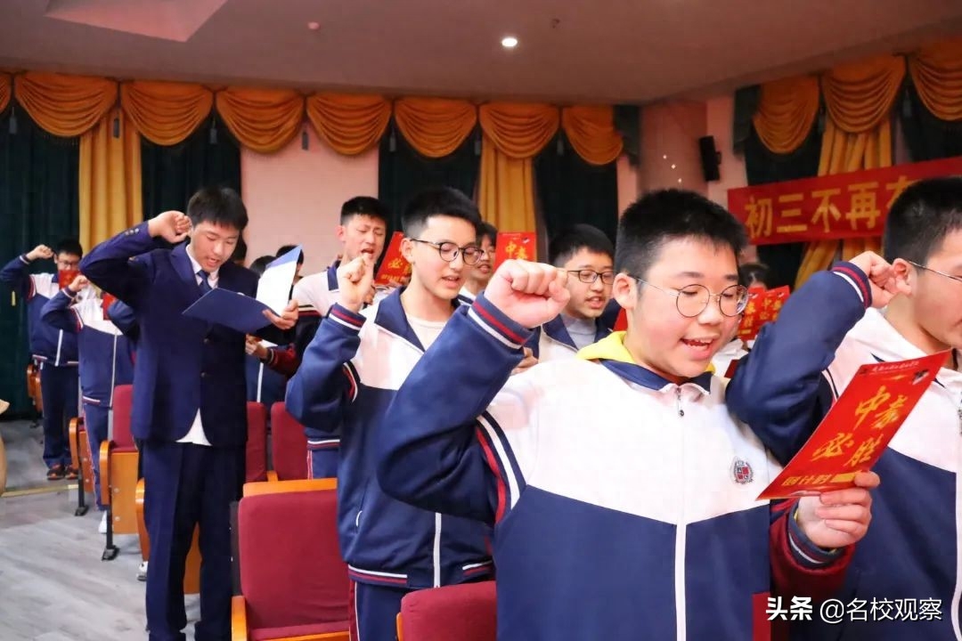 初三百日誓师大会举行！成川外：百日策马凌绝顶，六月扬眉报佳音(图22)