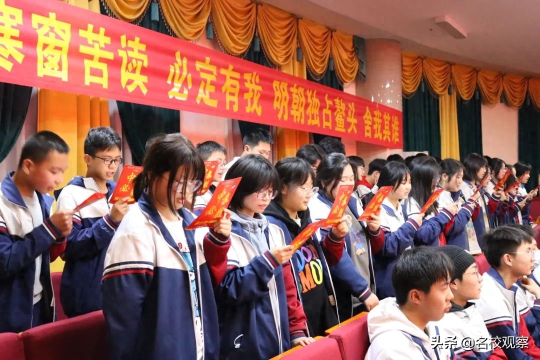 初三百日誓师大会举行！成川外：百日策马凌绝顶，六月扬眉报佳音(图24)