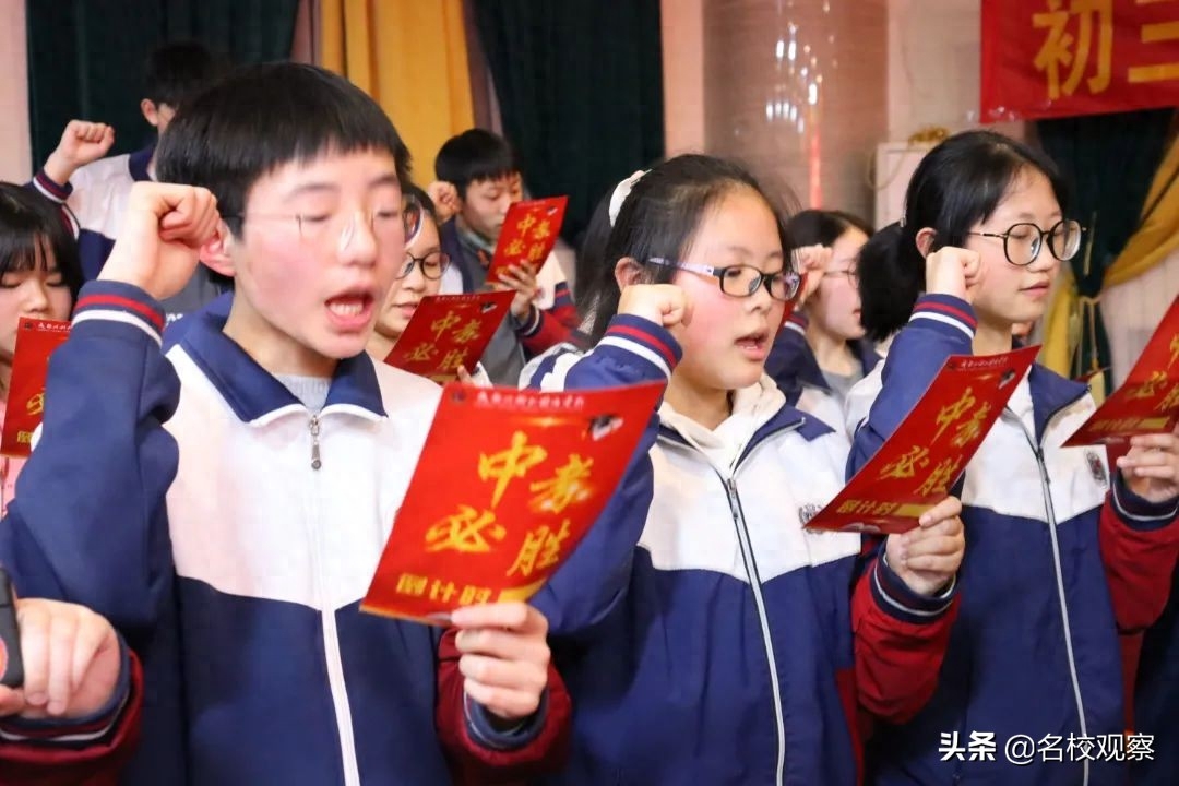 初三百日誓师大会举行！成川外：百日策马凌绝顶，六月扬眉报佳音(图26)