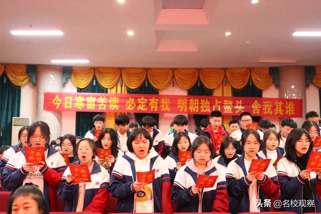 初三百日誓师大会举行！成川外：百日策马凌绝顶，六月扬眉报佳音(图28)