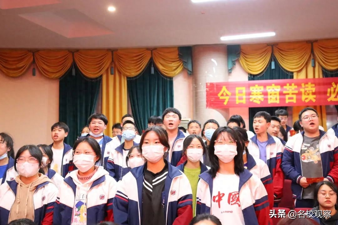 初三百日誓师大会举行！成川外：百日策马凌绝顶，六月扬眉报佳音(图29)