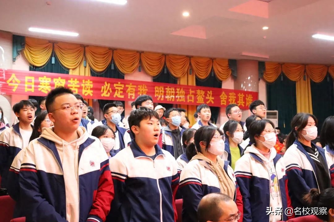 初三百日誓师大会举行！成川外：百日策马凌绝顶，六月扬眉报佳音(图30)