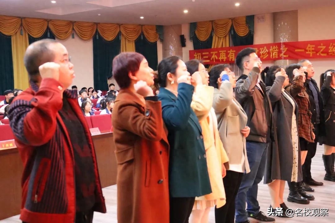 初三百日誓师大会举行！成川外：百日策马凌绝顶，六月扬眉报佳音(图32)