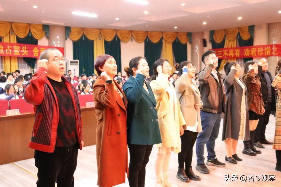 初三百日誓师大会举行！成川外：百日策马凌绝顶，六月扬眉报佳音(图33)