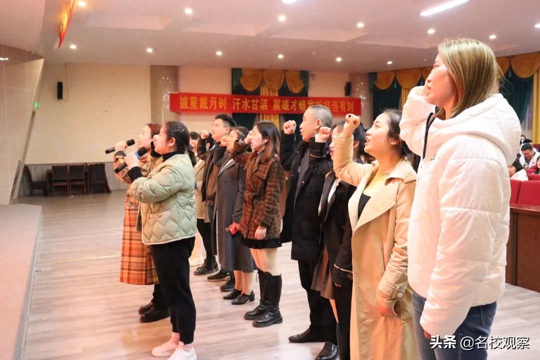 初三百日誓师大会举行！成川外：百日策马凌绝顶，六月扬眉报佳音(图35)