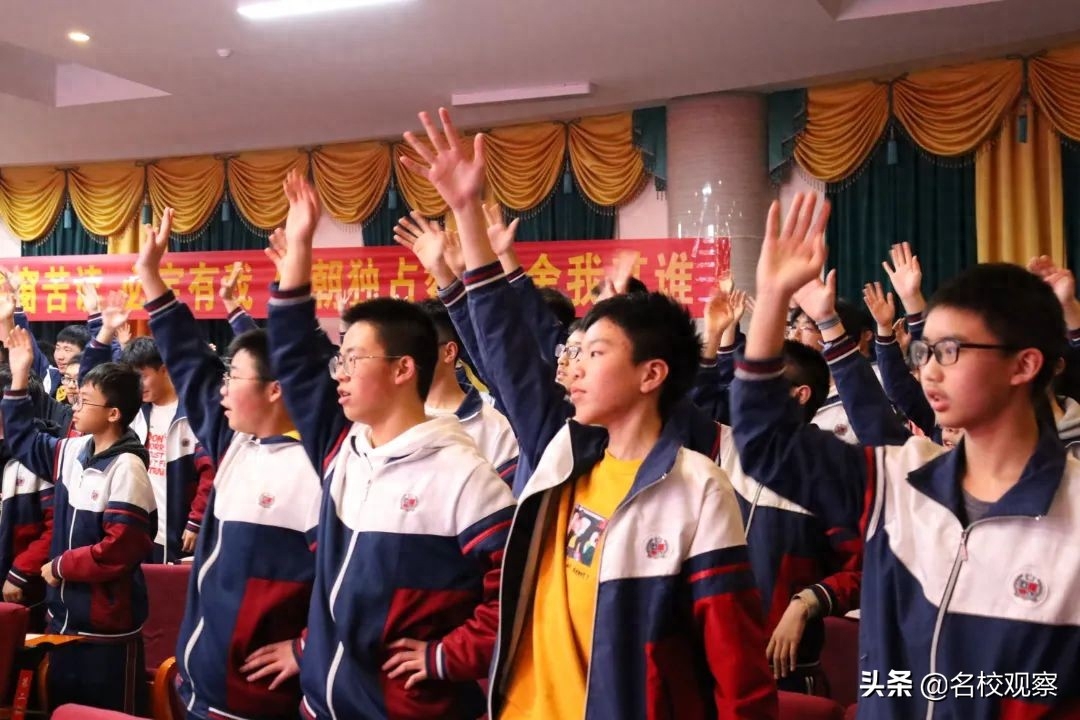 初三百日誓师大会举行！成川外：百日策马凌绝顶，六月扬眉报佳音(图36)