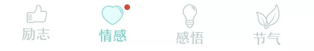 夜读｜走着走着，半生已过(图2)