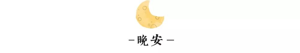 夜读｜走着走着，半生已过(图8)