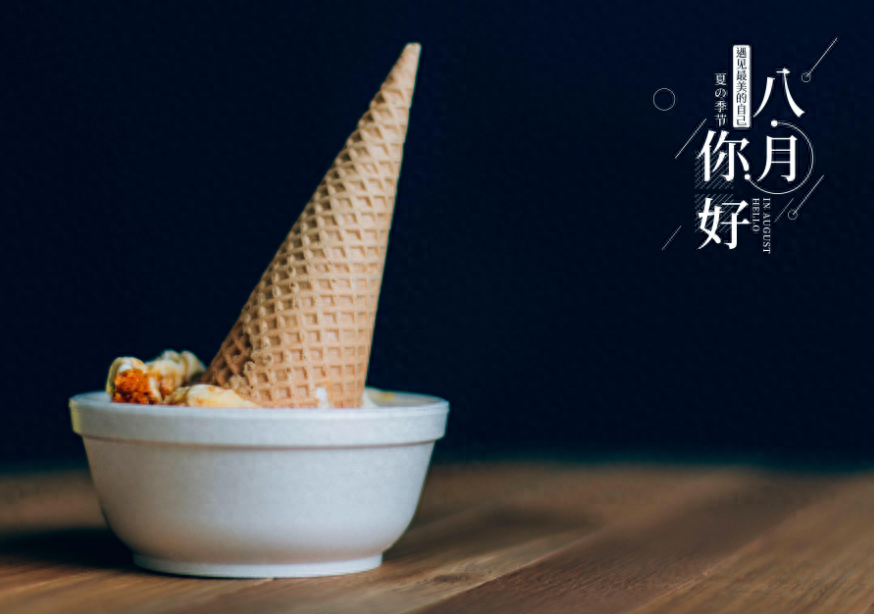 祝福是最美好的话语，愿八月的你，健健康康，幸福平安！(图3)