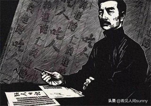 鲁迅先生的10句名言，你最爱哪句？(图1)