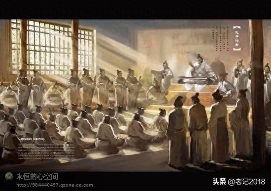 孔子经典名言75句（转）(图1)