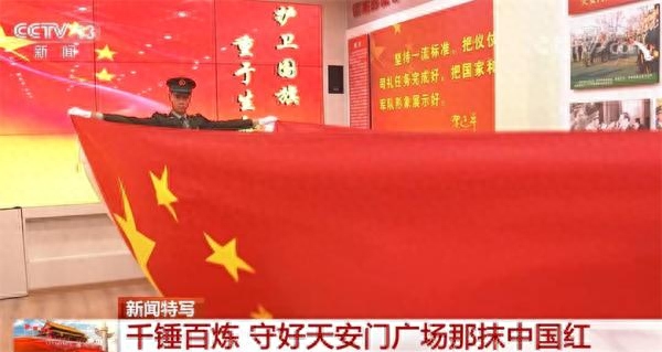 国旗护卫队升旗手：千锤百炼 守好天安门广场那抹中国红(图2)