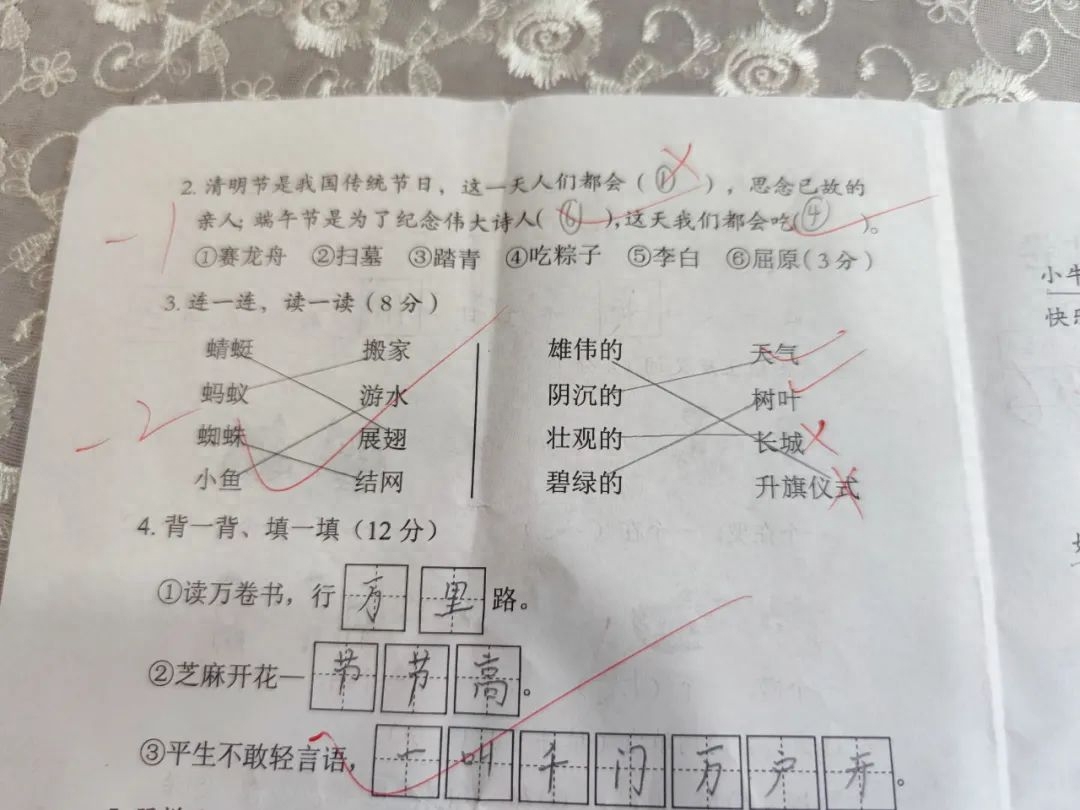 雄伟的升旗仪式和壮观的长城有错吗？试卷有争议，家长怎么办？(图1)