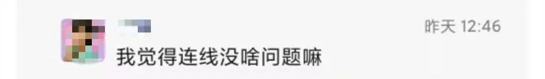 雄伟的升旗仪式和壮观的长城有错吗?试卷有争议,家长怎么办?(图4) 雄伟的升旗仪式和壮观的长城有错吗?试卷有争议,家长怎么办?(图4)