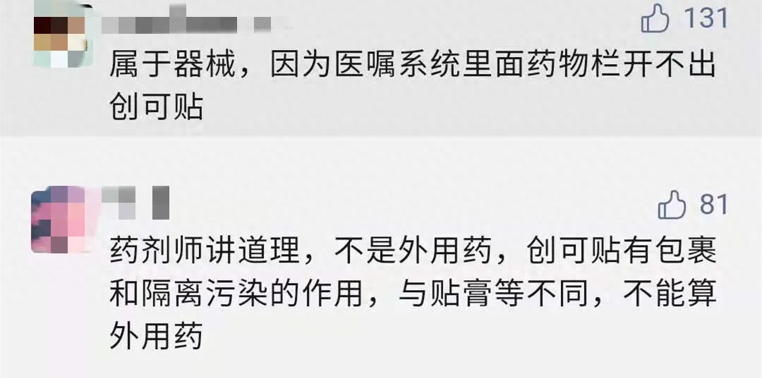 雄伟的升旗仪式和壮观的长城有错吗？试卷有争议，家长怎么办？(图9)