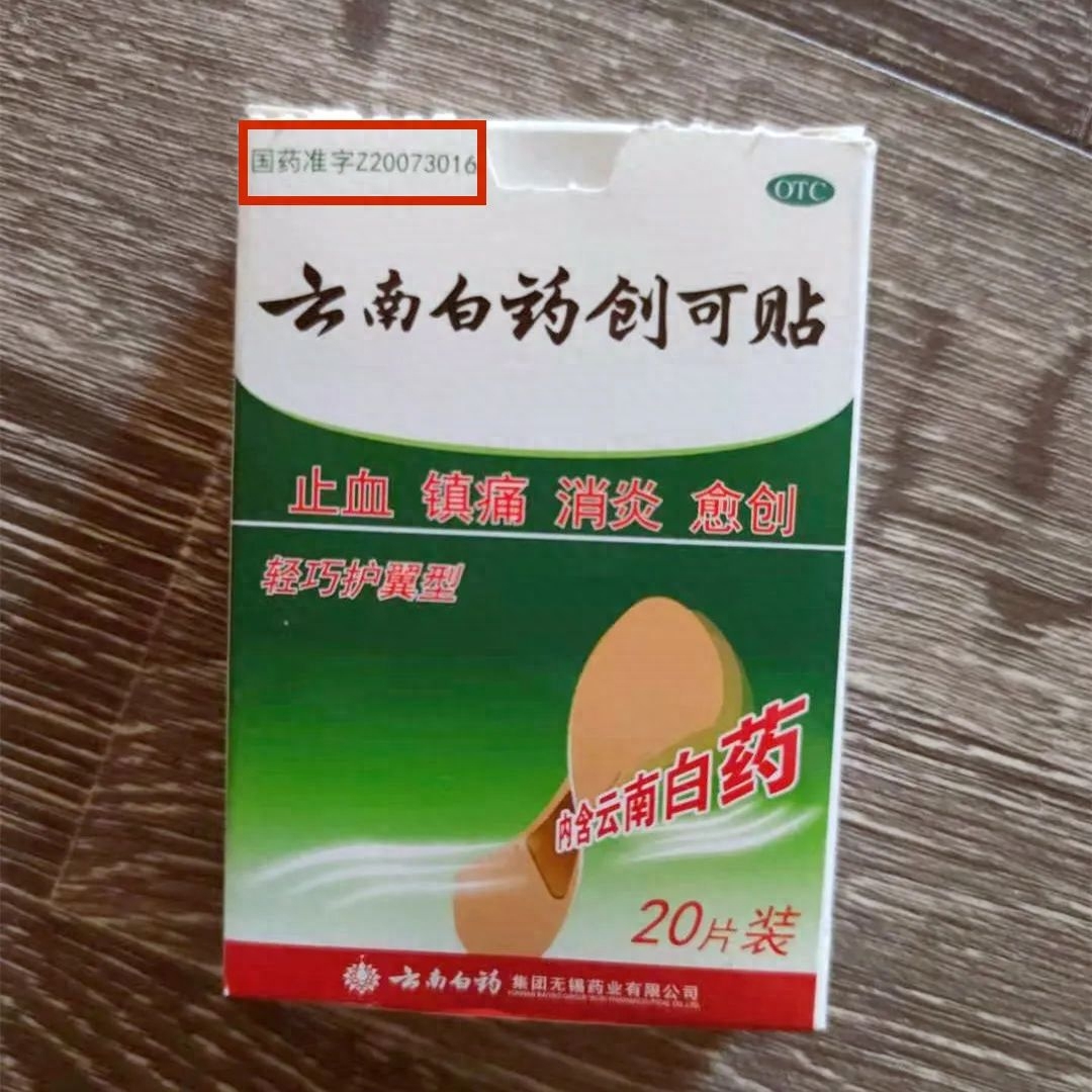 雄伟的升旗仪式和壮观的长城有错吗？试卷有争议，家长怎么办？(图11)