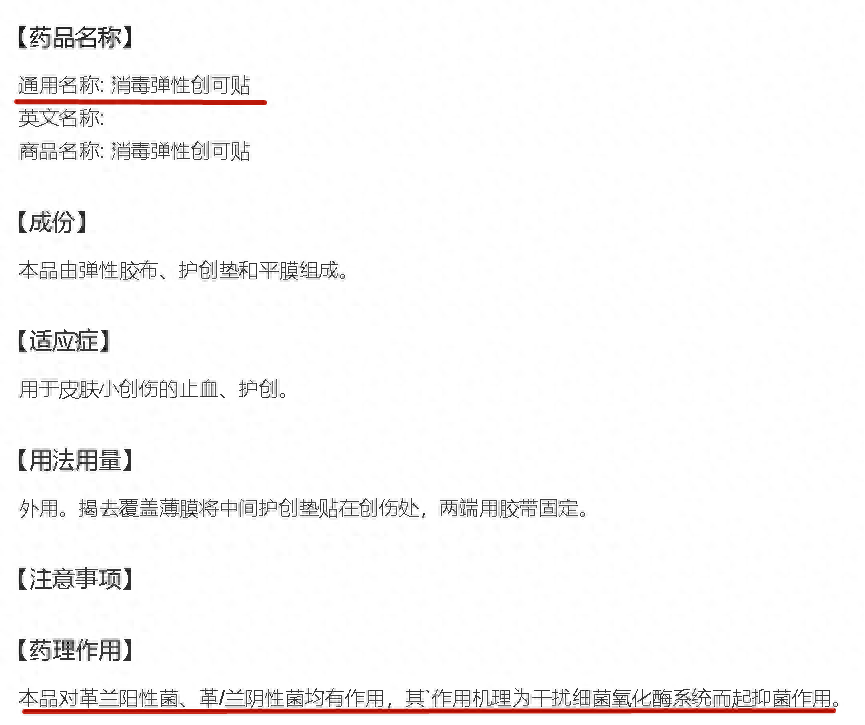 雄伟的升旗仪式和壮观的长城有错吗？试卷有争议，家长怎么办？(图12)