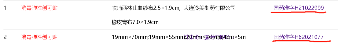 雄伟的升旗仪式和壮观的长城有错吗？试卷有争议，家长怎么办？(图13)