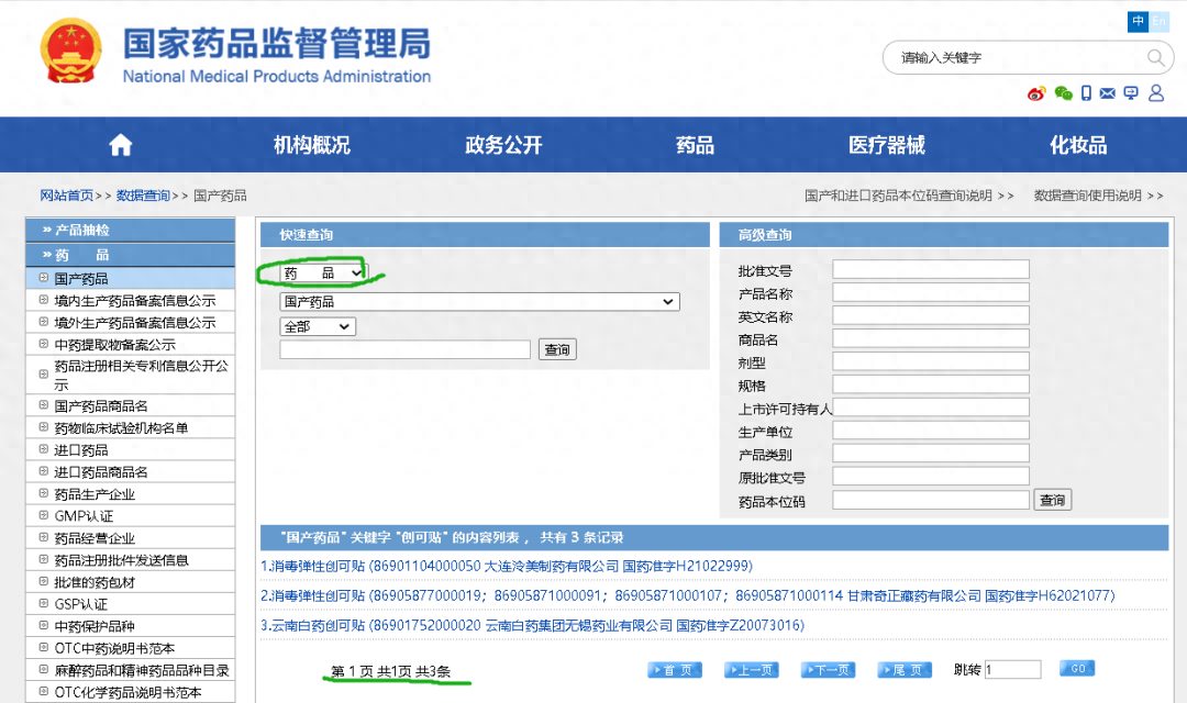 雄伟的升旗仪式和壮观的长城有错吗？试卷有争议，家长怎么办？(图14)