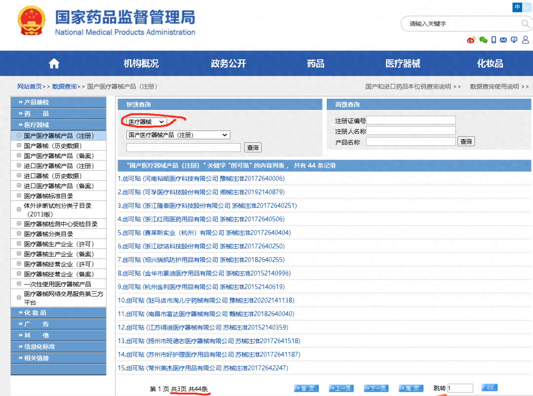 雄伟的升旗仪式和壮观的长城有错吗？试卷有争议，家长怎么办？(图15)