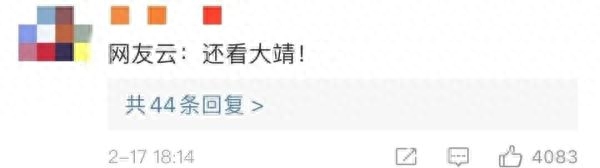 山不在高，有苏翊鸣；水不在深，有谷爱凌(图6)