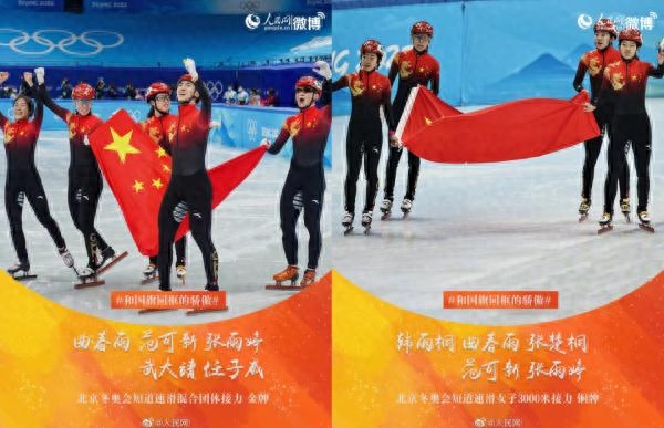 山不在高，有苏翊鸣；水不在深，有谷爱凌(图8)