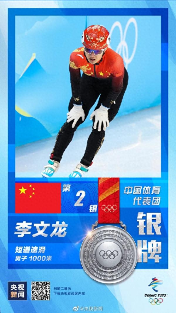 山不在高，有苏翊鸣；水不在深，有谷爱凌(图9)