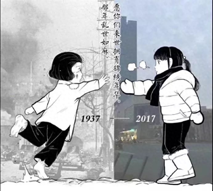 南京大屠杀国家公祭日，这10句话值得铭记(图12)