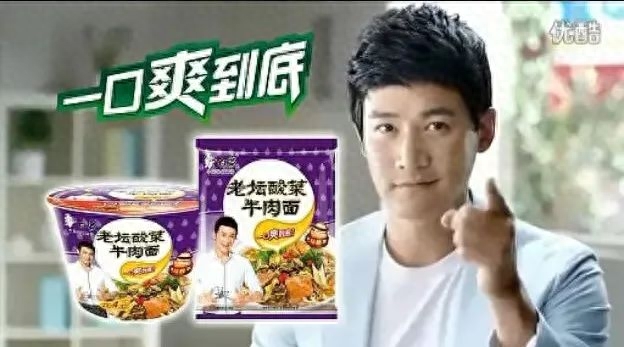 国产泡面之光，白象方便面广告文案(图6)