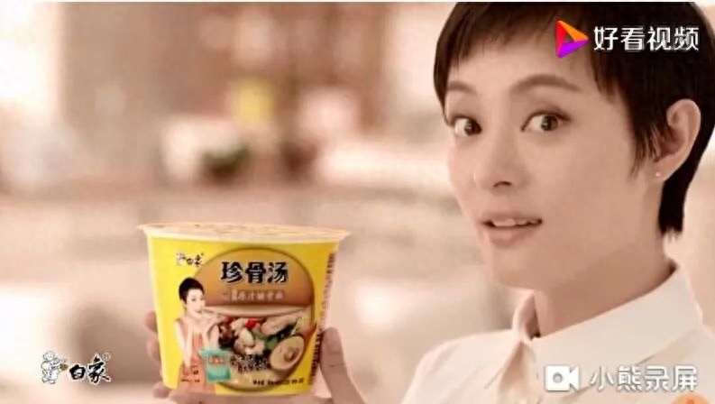 国产泡面之光，白象方便面广告文案(图7)
