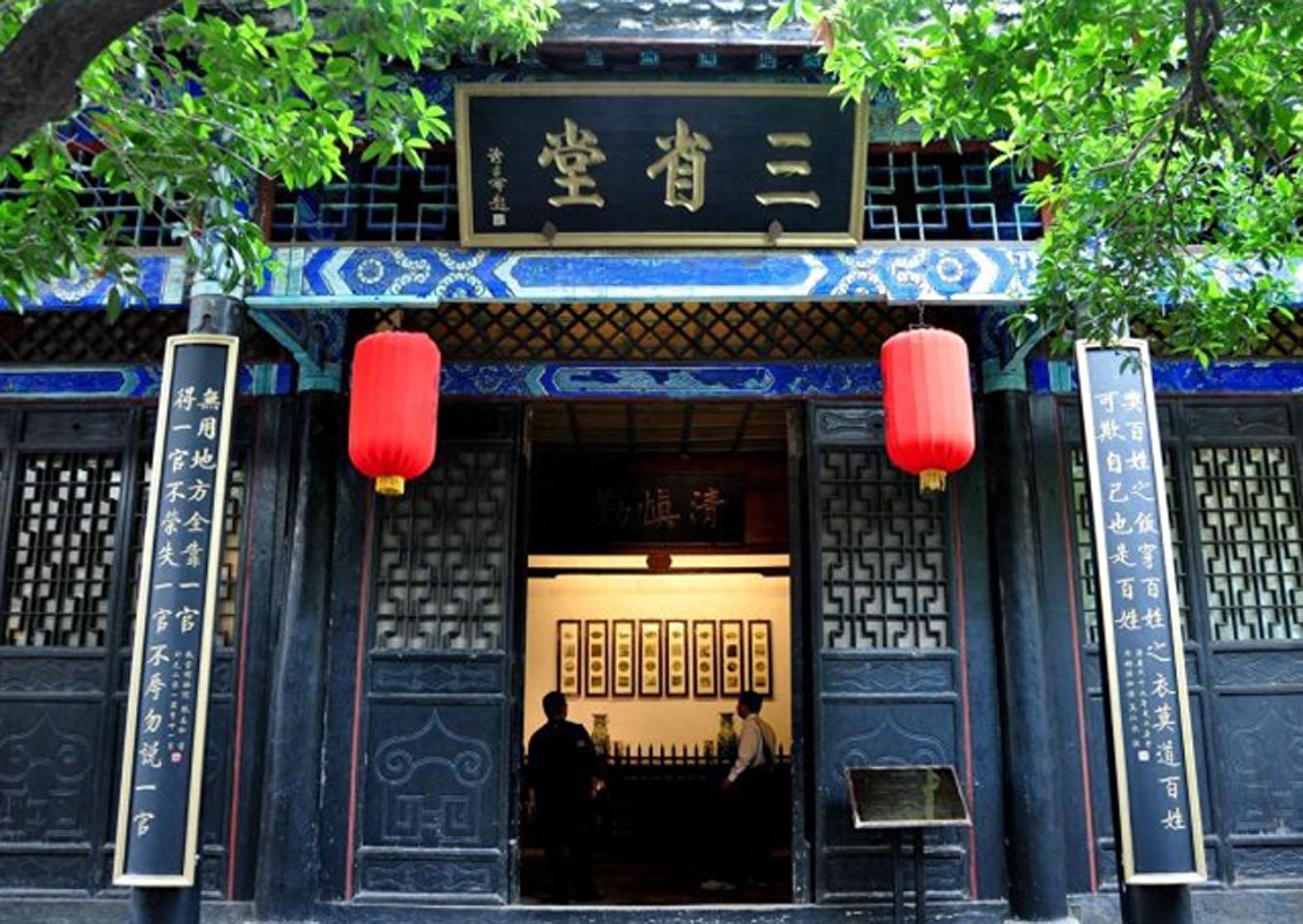 古代官署的清廉对联(图3) 古代官署的清廉对联(图3)