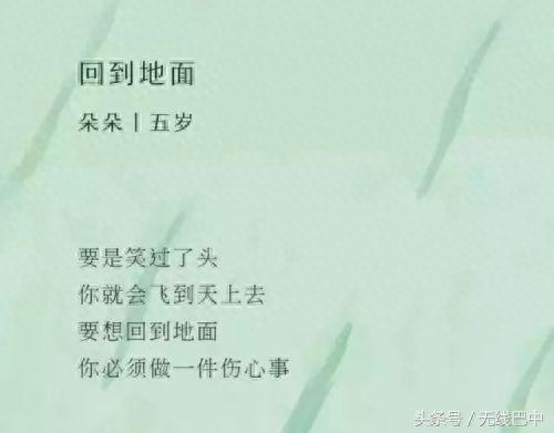 您有一份廉洁诗词！请接收！(图3)