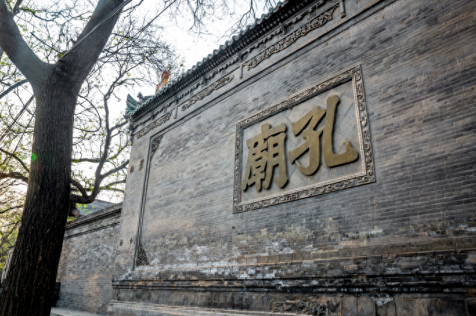 孔子有3句话最让人佩服！原来圣人是这样炼成的(图6)